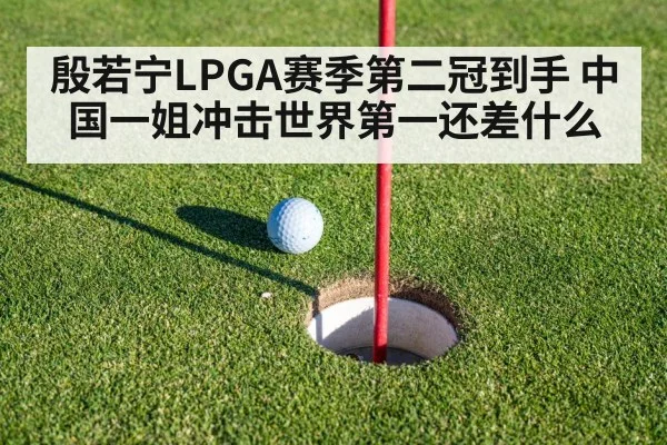 golf putting green close up - kaiyun