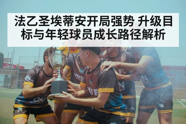 soccer team celebrating victory - kaiyun
